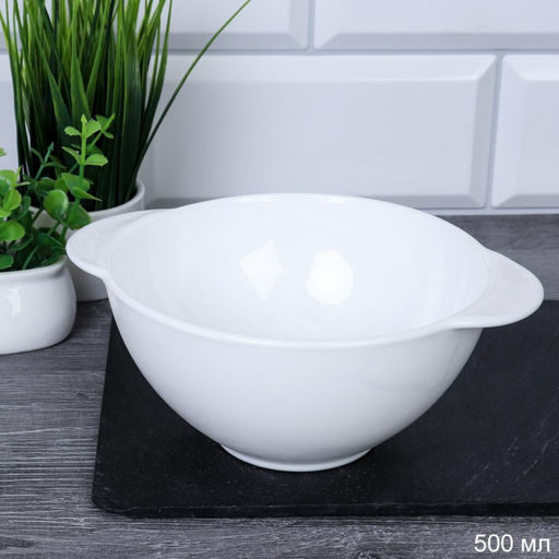 Бульонница 500 мл с ручками/FA-XTW55 (WHITE) стеклокерамика арт. 738774