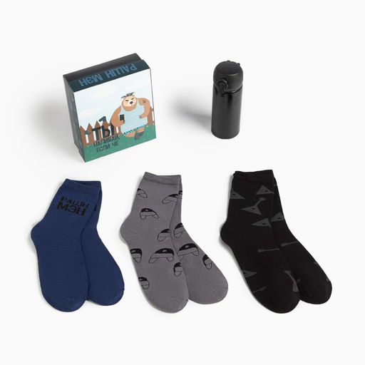 Набор подарочный KAFTAN «Если че», носки 3 пары, размер 41-44 (27-29 см), термос