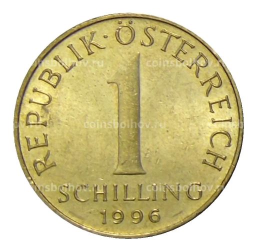 1 шиллинг 1996 года Австрия