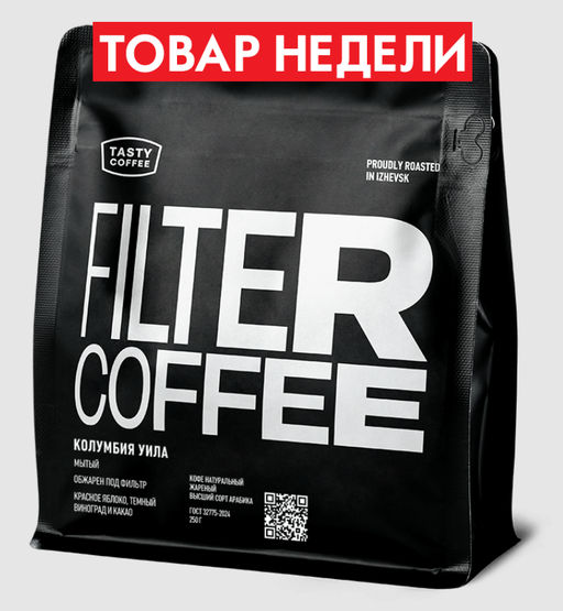 Кофе Колумбия Уила