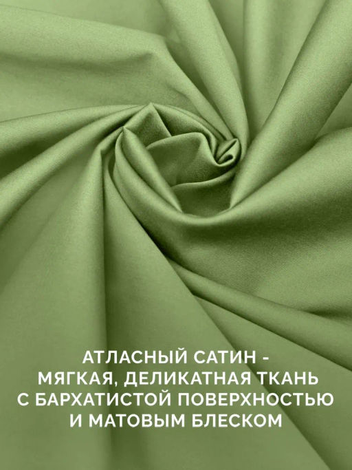 Наволочка 2 шт 70х70 см Моноспейс зеленый кашмир - Ecotex фото 4