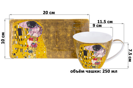 Чашка 250 мл с блюдцем для десерта 20,5*10,5*2 см Поцелуй NEW BONE CHINA - Elan gallery фото 7