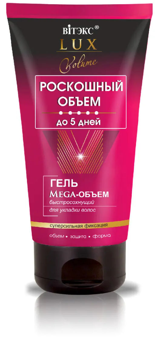 Витэкс Lux Volume Роск.объем до 5 дн. Гель Mega-Объем д/укл. вол.быстросохн.ССФ (150мл)
