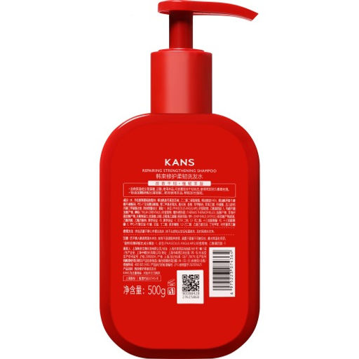 KANS Шампунь для восстановления и укрепления сухих и поврежденных волос Repairing Strengthening Shampoo, 500 г фото 7
