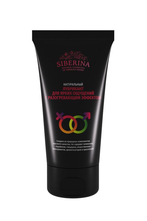Лубрикант Для ярких ощущений с разогревающим эффектом - Siberina фото 2