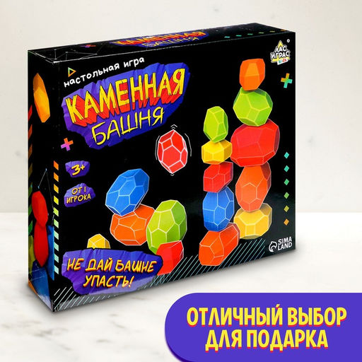 Настольная игра Каменная башня - Лас Играс kids фото 14
