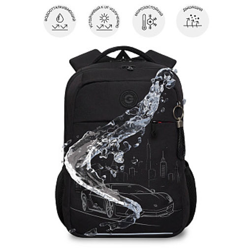 RB-656-1 Рюкзак школьный с обвесом - Grizzly фото 21