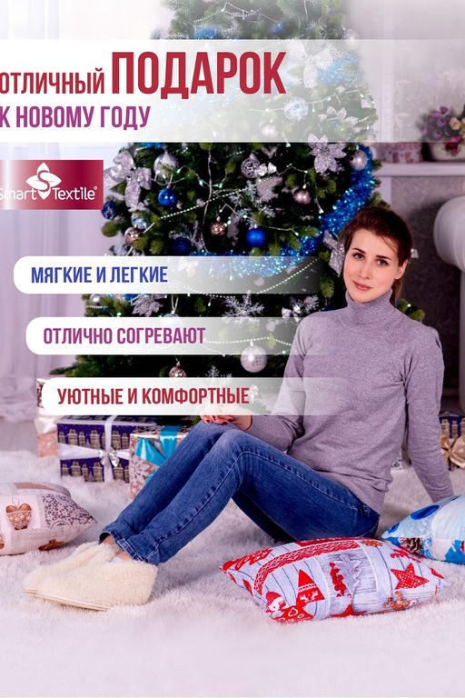 Обувь домашняя Бабуши из овечьего меха на трикотажной основе