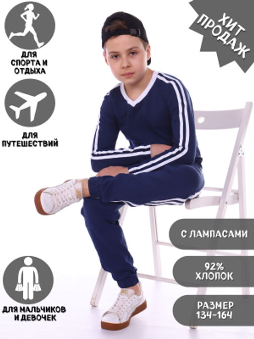 Худи для мальчика девочки Олимп Ладошки  фото 11