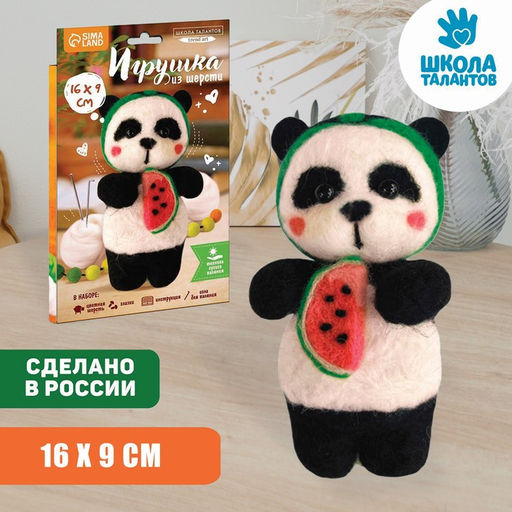 Валяние из шерсти. Игрушка «‎Панда с арбузом»‎, набор для творчества