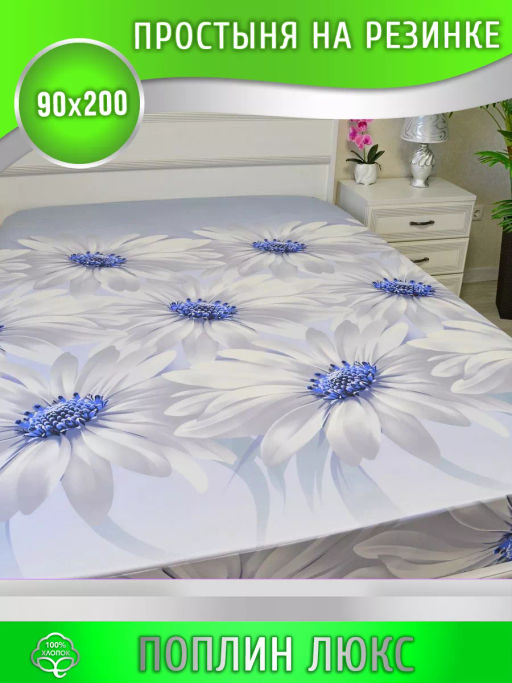 Конструктор КПБ поплин на молнии Лея Березка  фото 10