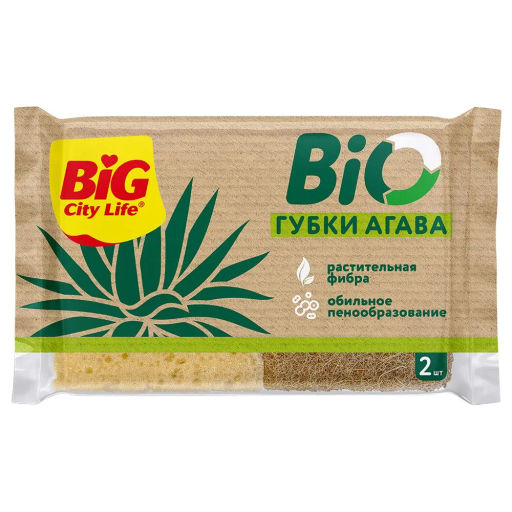 BIG CITY губки кухонные крупнопористые BIO АГАВА 70*100*30(2шт)