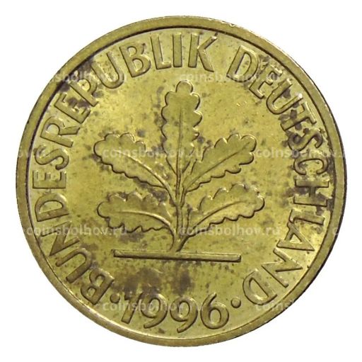 10 пфеннигов 1996 года J Германия