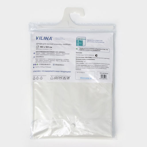 Штора для ванной Mirage,180×180 см, белая