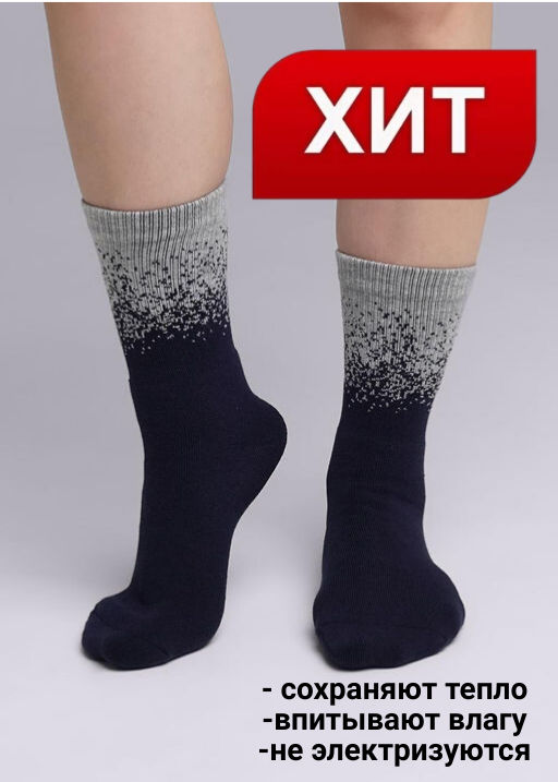 Носки женские плюш - Clever wear фото 2