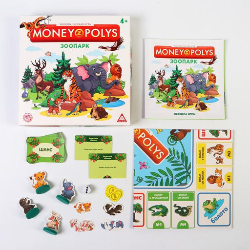 Экономическая игра MONEY POLYS. Зоопарк, 4+ - Лас играс фото 2
