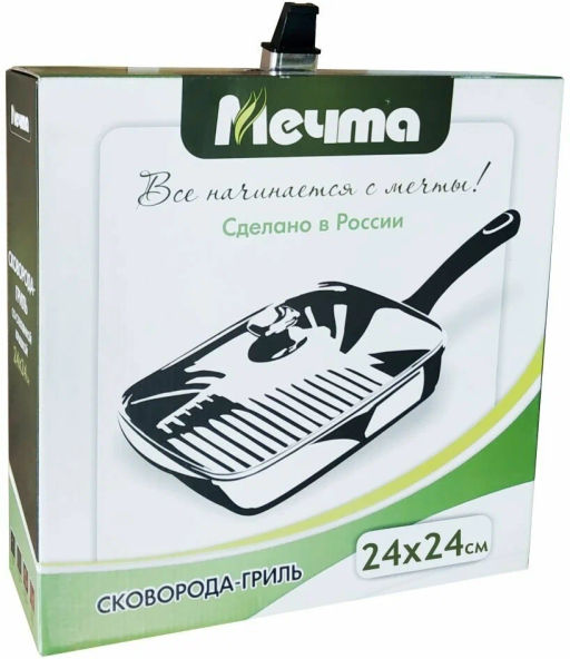 Сковорода-гриль квадр.24*24 АП Гранит black со съемной ручкой и стекл. крышкой арт.с064802 /Мечта/  фото 8