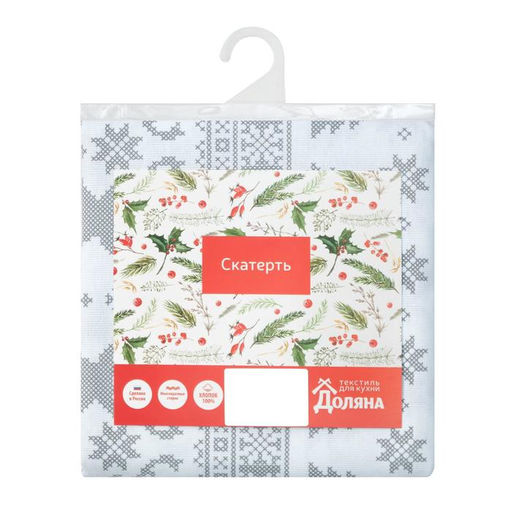 Скатерть новогодняя «Сканди стиль» 145×146 см, 100% хлопок, 164 г/м²