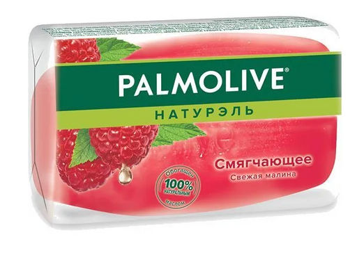 ПАЛМОЛИВ мыло 90гр Натурэль Смягчающее (Свежая Малина)