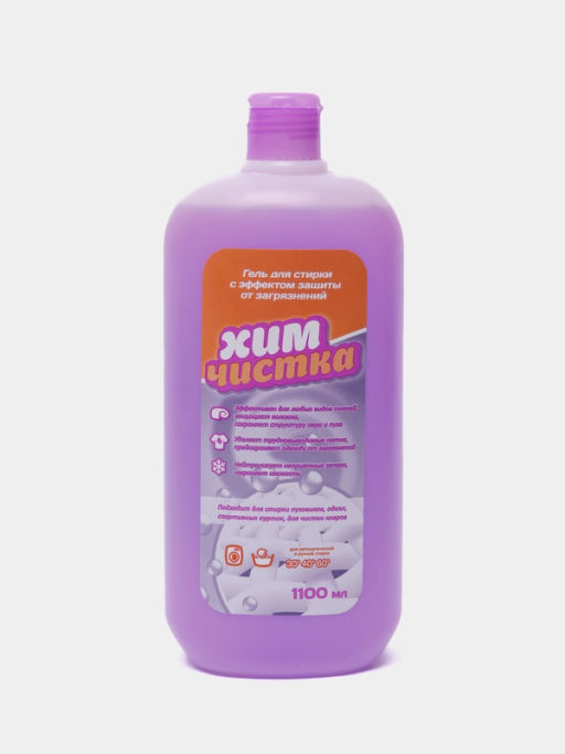 Гель для стирки Химчистка (1100мл)