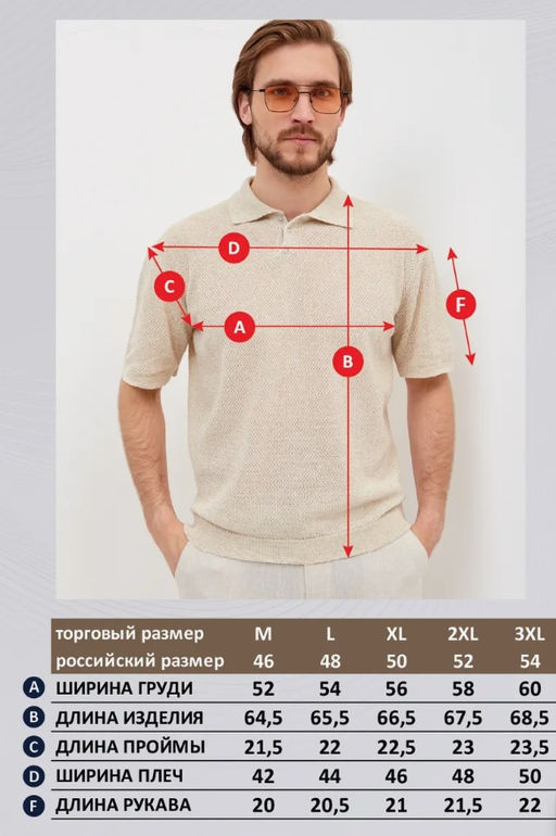 Футболка лен F011-06LN natural linen - Fine joyce фото 13