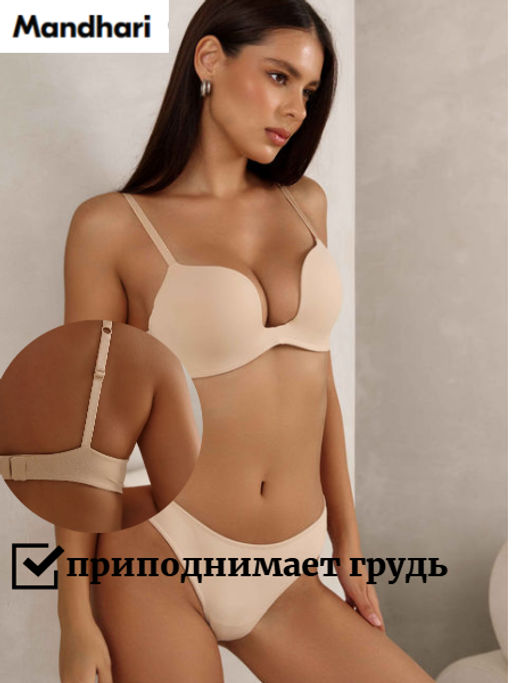 Комплект белья