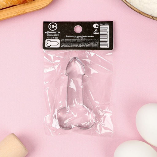 Форма для печенья Намек, металл, 8?4,5?1.3 см 18+