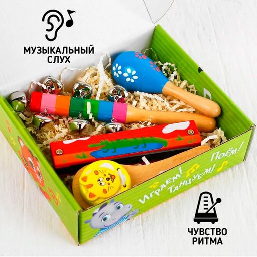 Подарочный набор музыкальных инструментов «Весёлые мелодии»