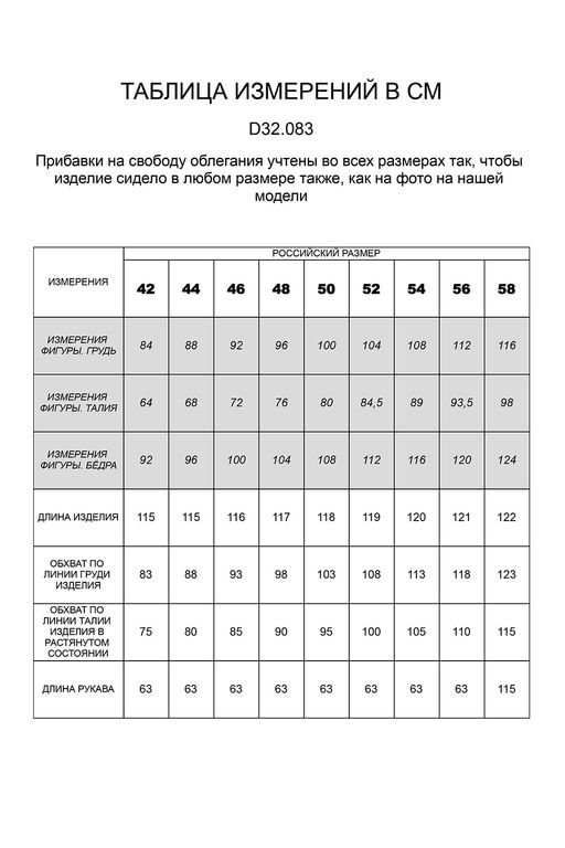 VILATTE / Платье тонкой вязки с шерстью мериноса  фото 5