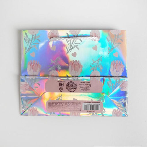 Пакет подарочный голографический Happy, 15 12 5,5 см - Дарите счастье фото 4