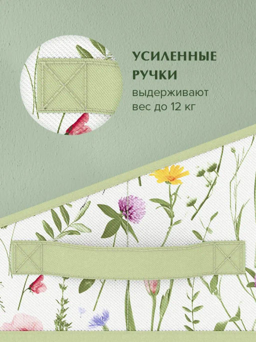 VAL HC-BOX-R Короб стеллажный без крышки 30*23*20 см, HERBARIUM CLOVER, шт