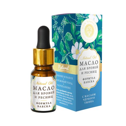 Масло для бровей и ресниц с маслом черного тмина Формула блеска - Мануфактура дом природы фото 2