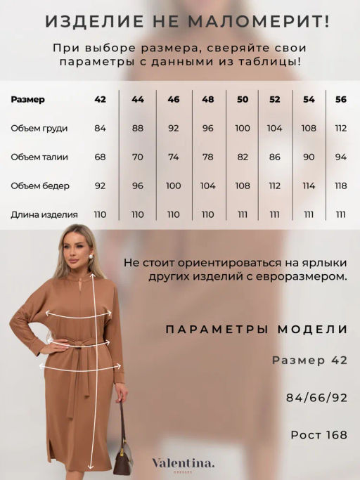 VALENTINA Платье Кэнти №10  фото 8