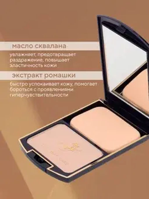 FFleur Пудра ТК 12 компактная 2в1 тон 06 TWO WAY CAKE