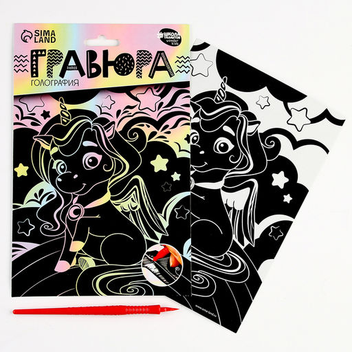 Гравюра детская. Набор гравюр Милые животные, А5, 4 шт. - Школа талантов фото 8