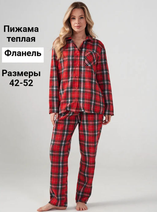 Пижама фланелевая Добрый вечер - Оптима фото 57
