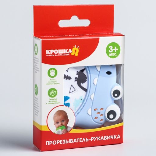 Прорезыватель рукавичка Крокодильчик, на липучке, цвет МИКС, Крошка Я фото 6