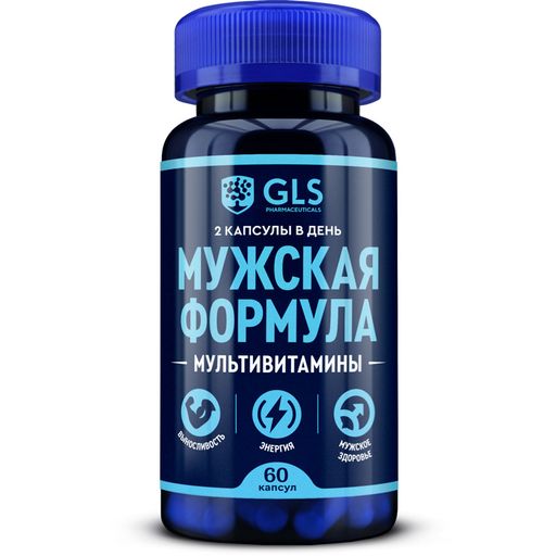 Мультивитамины Мужская формула, комплекс витаминов, минералов и аминокислот для мужчин, 60 капсул