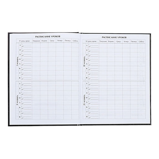 Дневник школьный для 1-11 классов, «Авто. Скетч 2», твёрдая обложка 7БЦ, глянцевая ламинация, 40 листов