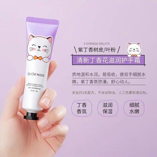 Увлажняющий крем для рук с экстрактом гвоздики, 30гр. - Luofmiss фото 2