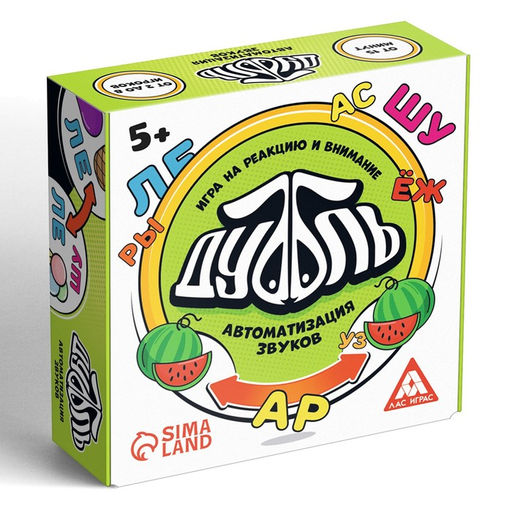 Настольная игра Дуббль. Автоматизация Звуков на реакцию и внимание, 5+ - Лас играс фото 5