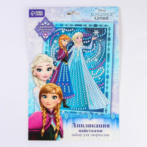 Аппликация стразами и пайетками Время волшебства, Холодное сердце, А4 - Disney фото 8