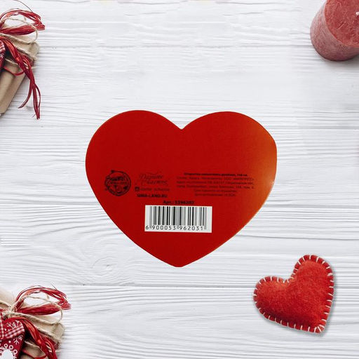 Цена за 10 шт. Открытка-мини двойная «With Love», 7×6 см