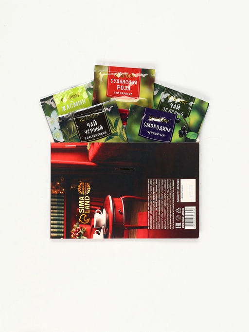 Цена за 2 шт. Чай подарочный 5 шт. в конверте Уюта в новом году, ассорти - Фабрика счастья фото 3