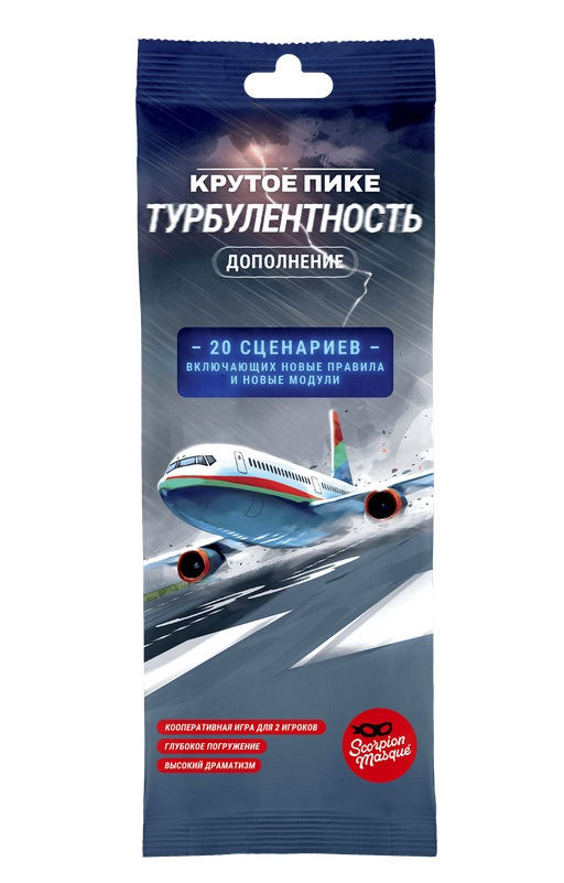 Наст. игра "Крутое пике. Турбулентность" (доп.) (Lavka) арт.КРУКЗ002 1290