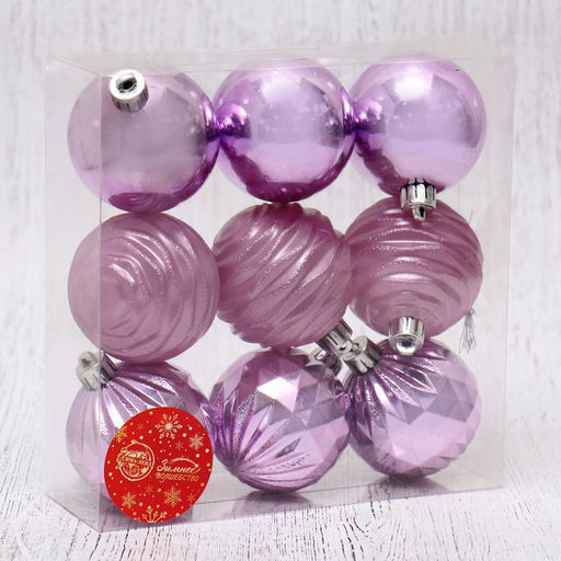 Ёлочные игрушки Осеан, шары новогодние, d=6 см, набор 9 шт., сиреневый - Зимнее волшебство фото 2