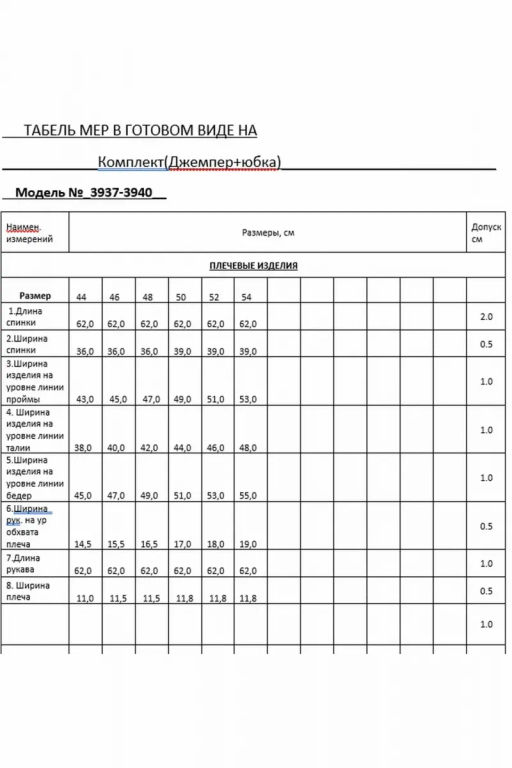 Джемпер LYUSHe  фото 6