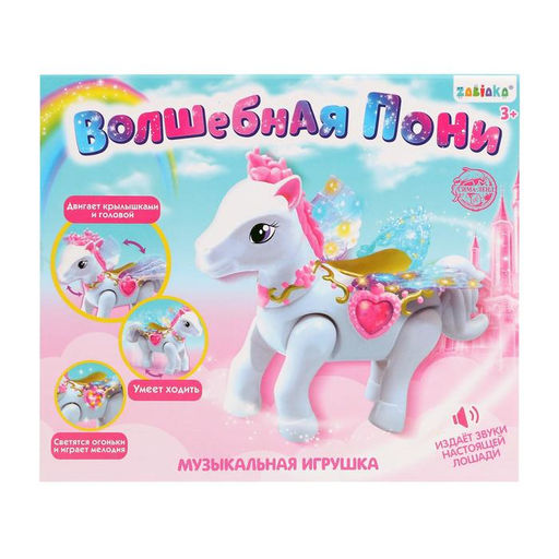 Музыкальная игрушка Волшебная пони ходит, звук, свет - Zabiaka фото 5