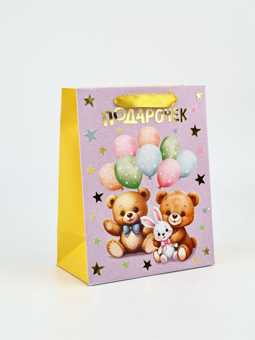 Цена за 2 шт. Пакет подарочный, упаковка, «Подарок», тиснение, MS 18 х 23 х 10 см