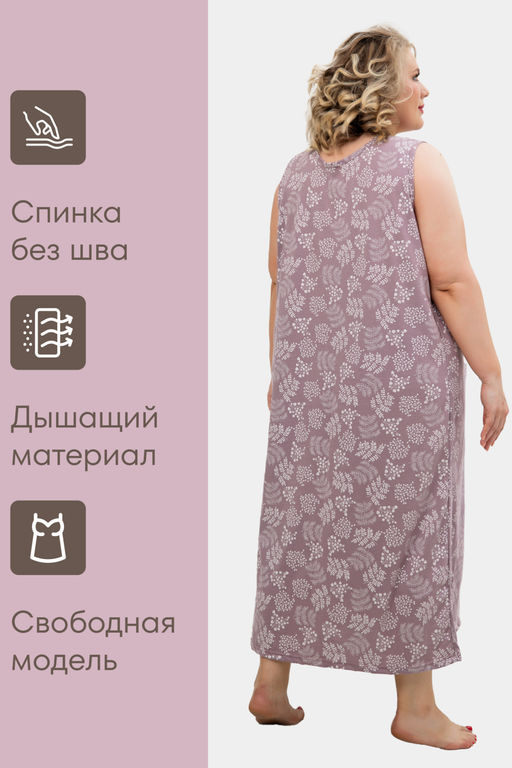 Ночная сорочка С431БР
